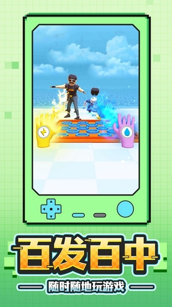 勇士格斗传奇手游版图3