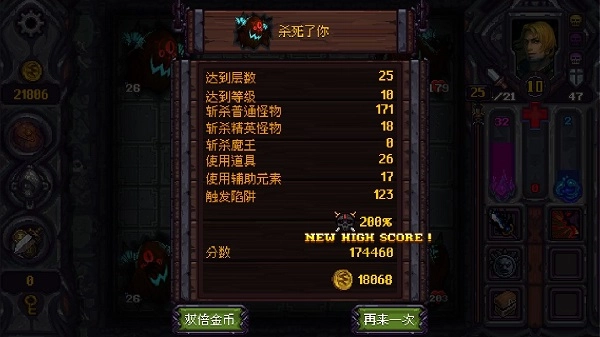 符石守护者游戏官方最新版(3)