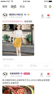 途驿图2
