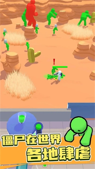 僵尸榨汁达人无限金钱