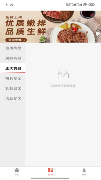 微视剧场图4
