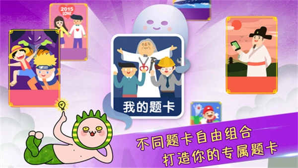 疯狂来往安卓版图2