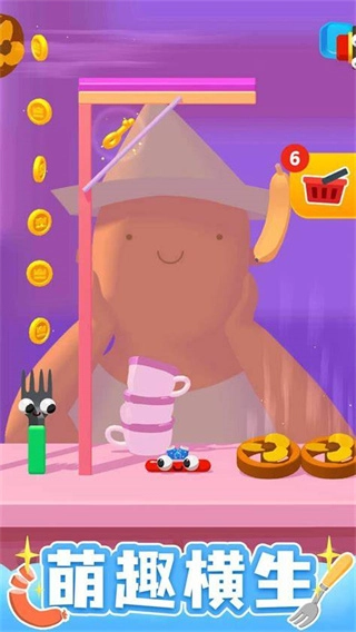 叉子与香肠免广告