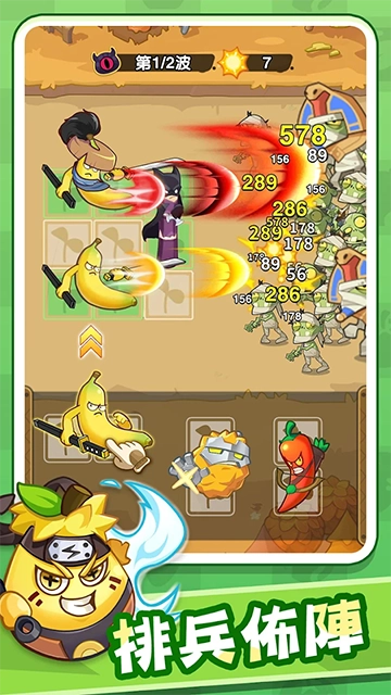 香蕉缺个芭乐 (5)