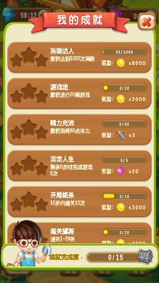 开心农家乐红包版图2