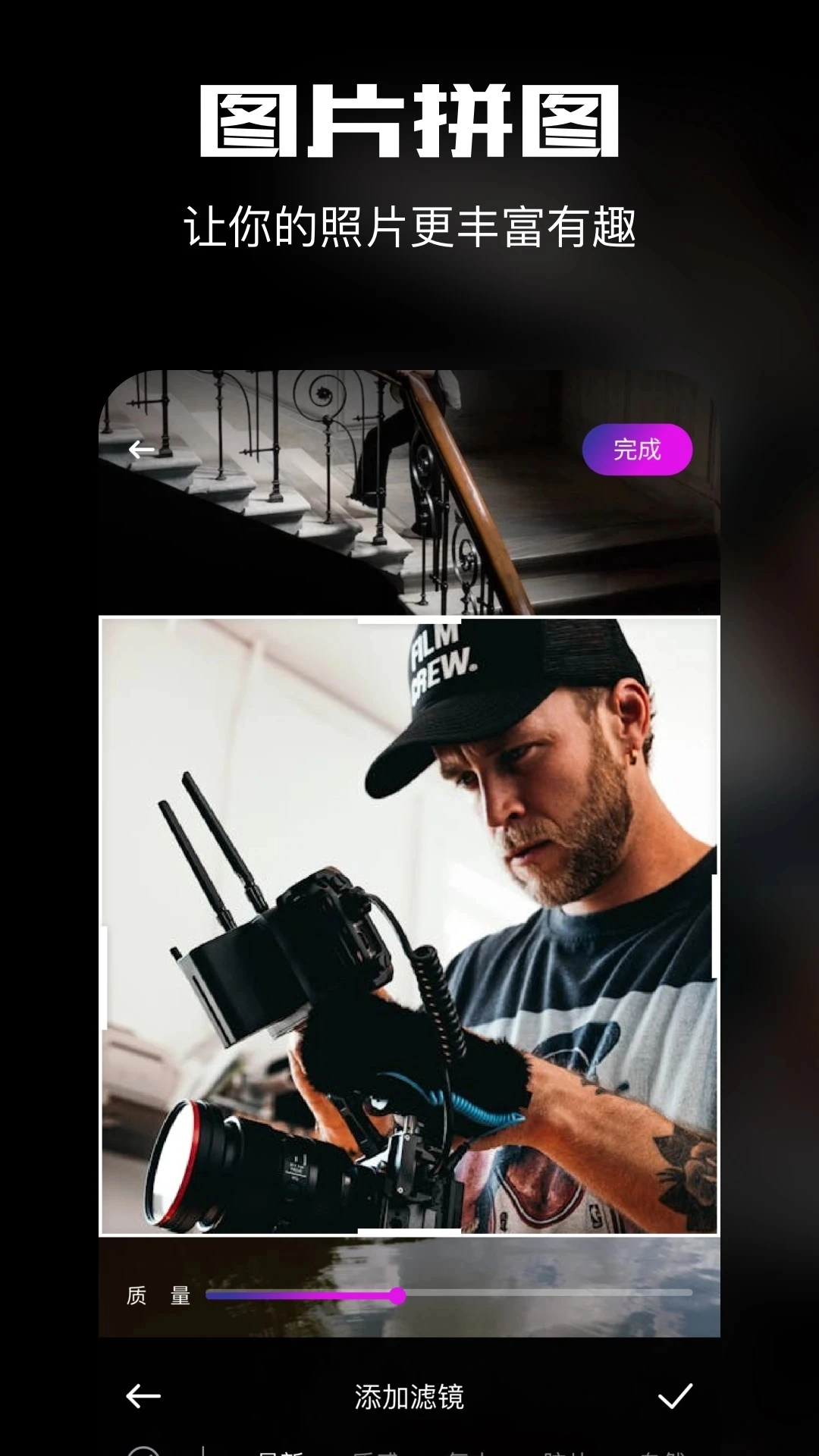 拾光视频最新版