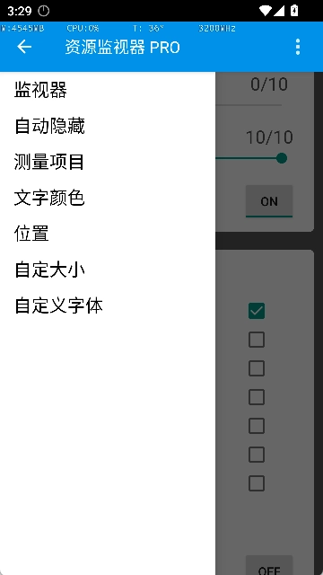 资源监视器图1