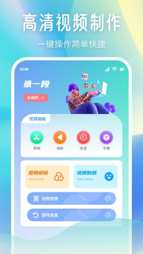 小柚子相机图2