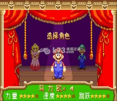 超级马里奥A2(马里奥闯关)  手机版图3