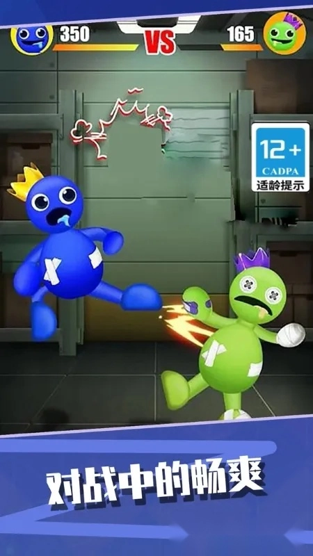 踢开一切(解压打怪物)  手机版(1)