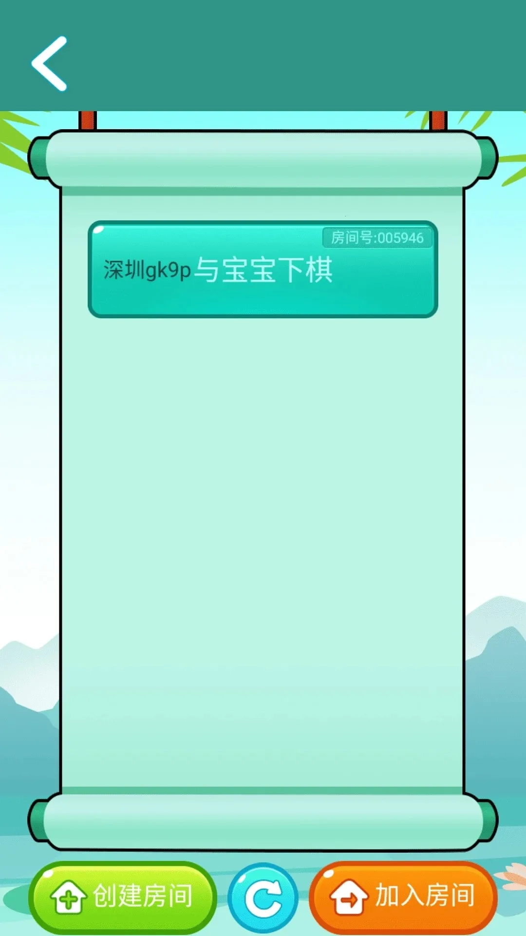 嗨皮五子棋(五子棋玩法)  安卓版(2)