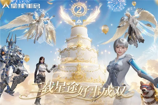 星球重启7723(星球重启游) 手机版(3)