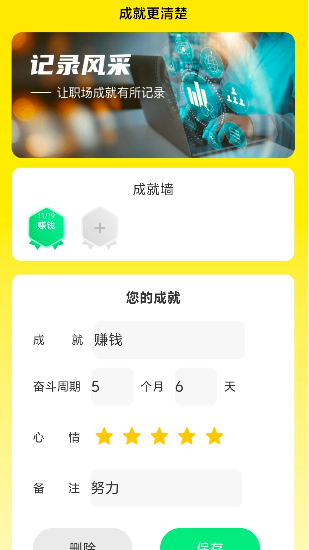 放大更清楚手机版图2