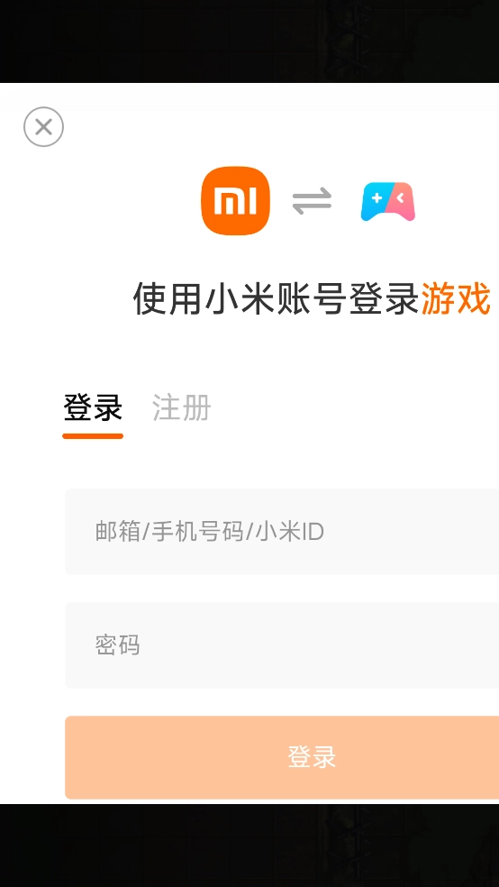 你家没了游戏