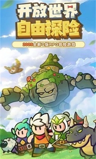 百炼英雄最新2026安装