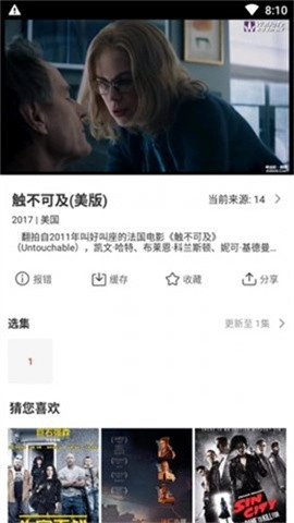 大猫电影网免费观看完整版图2