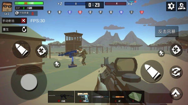 最后的狙击王最新版(3)