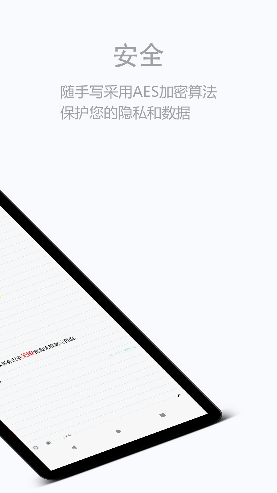 随手写正版图1