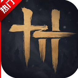 燕云十六声  安卓版 V1.5