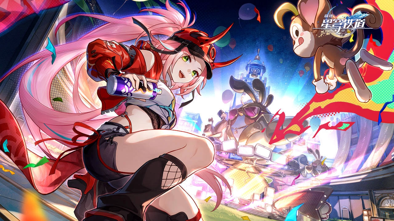 崩坏星穹铁道正版