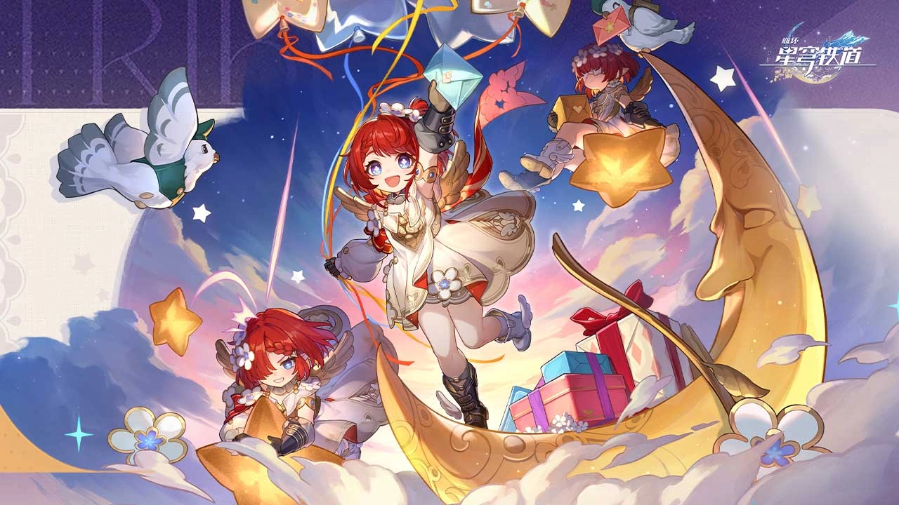 崩坏星穹铁道正版