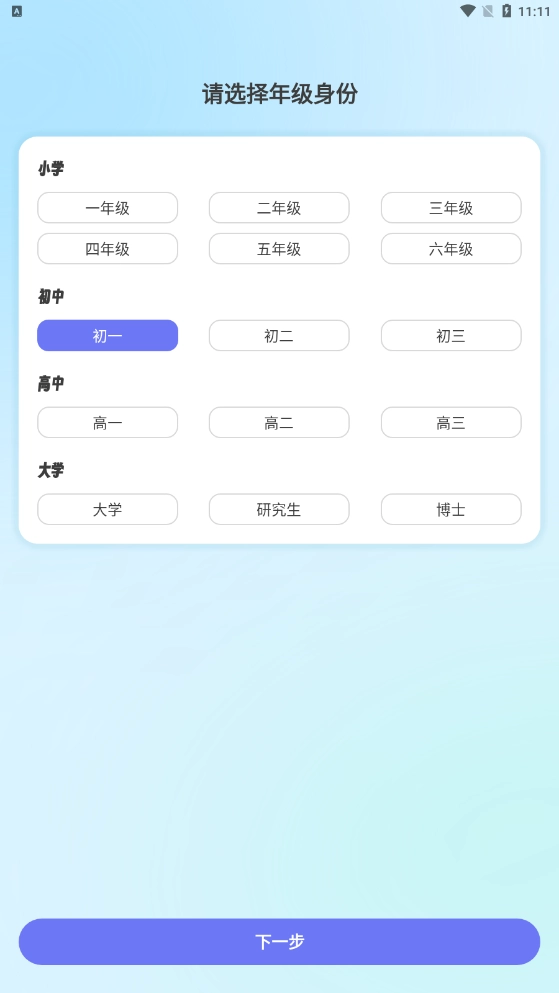 极光写作最新版