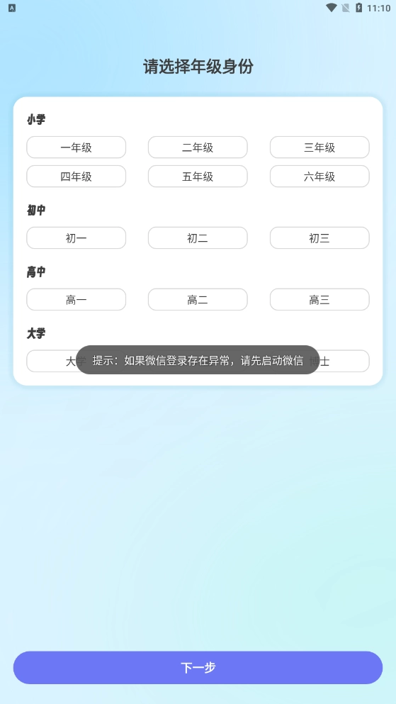 极光写作最新版