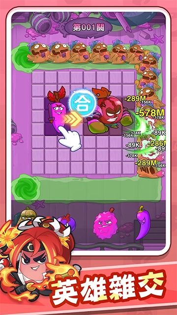 香蕉缺个芭乐 (1)