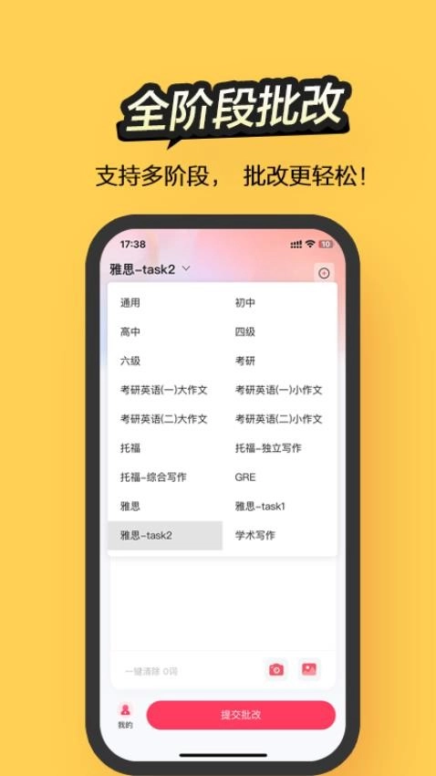 Regrammar免费版图2
