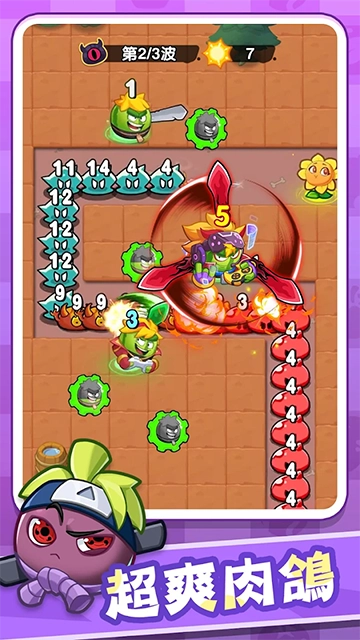 香蕉缺个芭乐 (4)