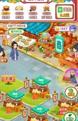 我的茶园(2)