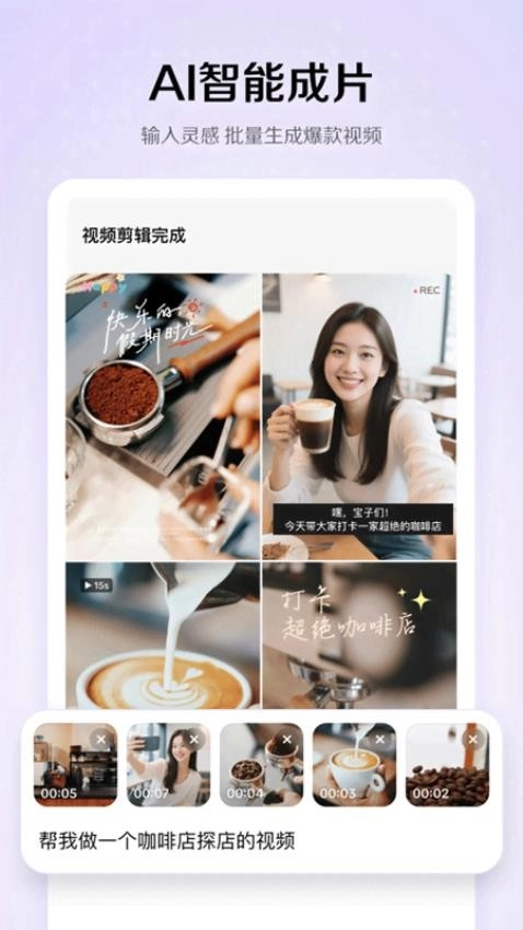 小云雀最新版