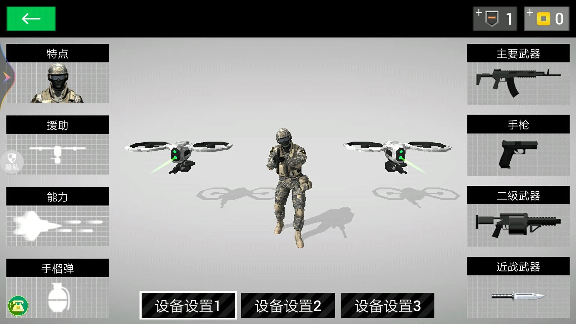 战场火线狙击图2