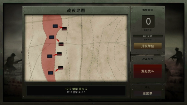 火线战场射击模拟免费原版图3