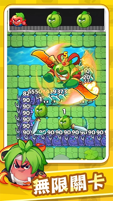 香蕉缺个芭乐 (2)