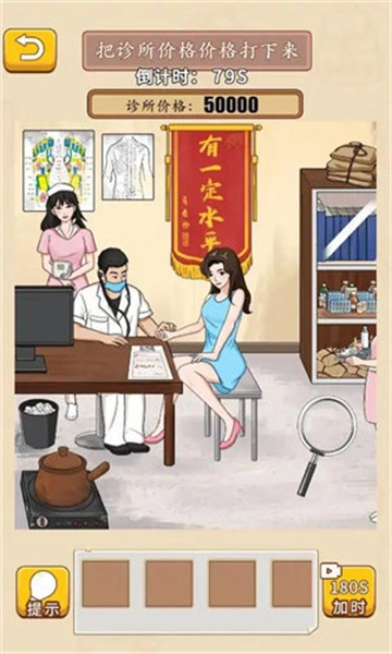 我玩梗贼6图3