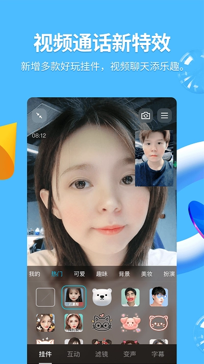 qq2023(5)