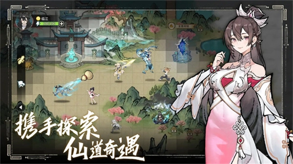 掌门下山最新版(3)