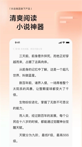 悟空浏览器TV版