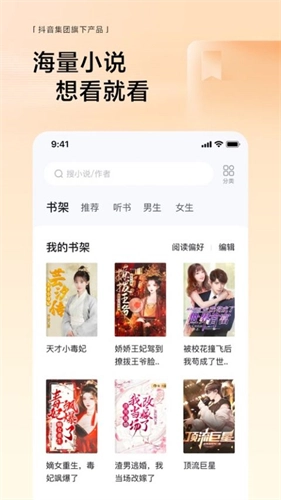 悟空浏览器TV版