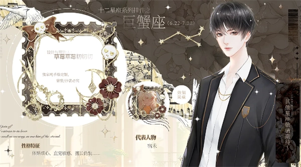 猎心人图3
