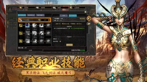 寻梦丝路图1