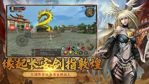 寻梦丝路图2