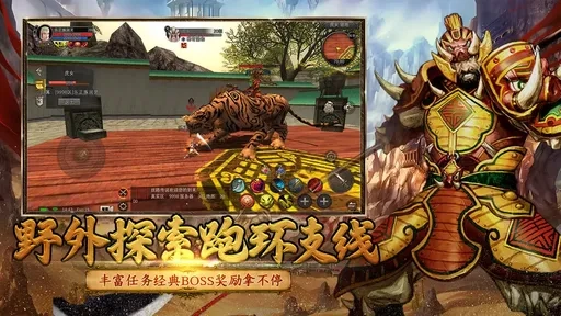 寻梦丝路图3