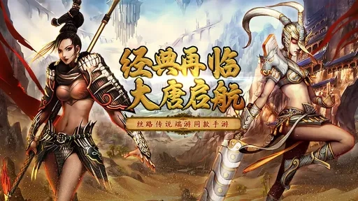 寻梦丝路图5