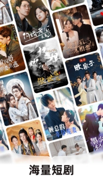 河马剧场安卓免费版图3