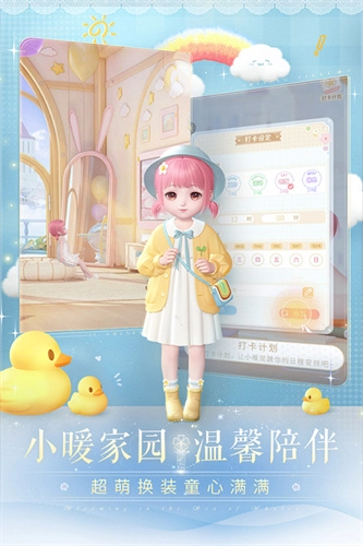 闪耀暖暖台服手机版图2