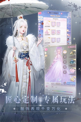 闪耀暖暖台服手机版图1