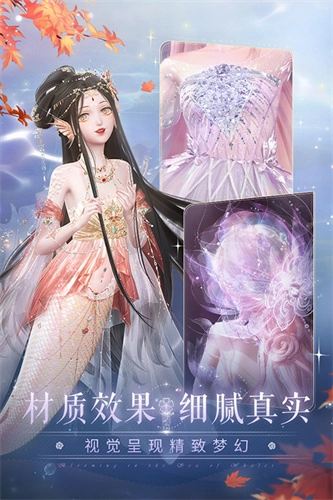 闪耀暖暖台服手机版图4