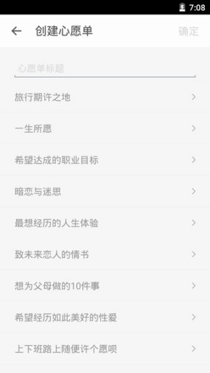 生辰时钟图2